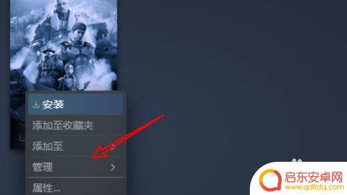 steam怎么把隐藏的游戏删除 新版Steam取消隐藏游戏的步骤