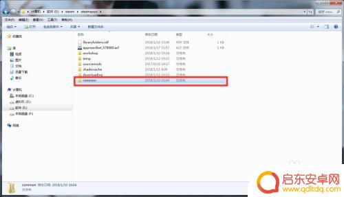 steam怎么改位置 Steam如何更改游戏安装位置
