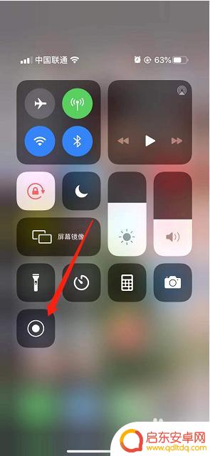 苹果手机微信怎么录屏幕视频 苹果手机微信视频录屏教程