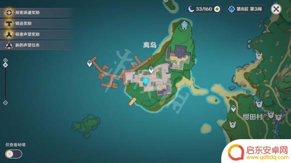 原神蒲公英怎么买 《原神》蒲公英在哪里可以购买