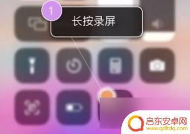 如何截取苹果手机长图 苹果手机截长图的详细操作指南