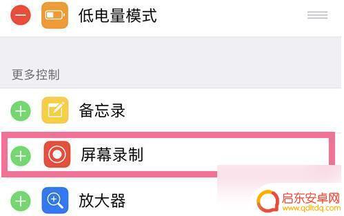 如何截取苹果手机长图 苹果手机截长图的详细操作指南