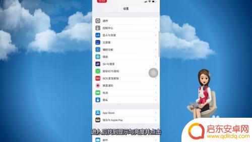 苹果手机怎么取消遮挡感应器黑屏模式 取消苹果手机黑屏遮挡的技巧