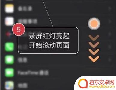 如何截取苹果手机长图 苹果手机截长图的详细操作指南