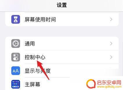 如何截取苹果手机长图 苹果手机截长图的详细操作指南