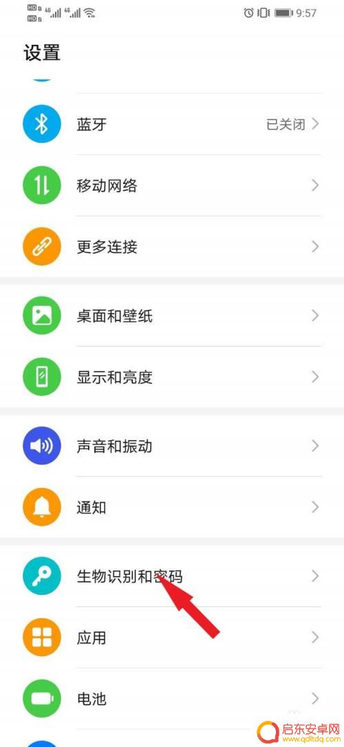 手机人脸识别如何开锁 华为手机人脸识别解锁如何取消滑动屏幕