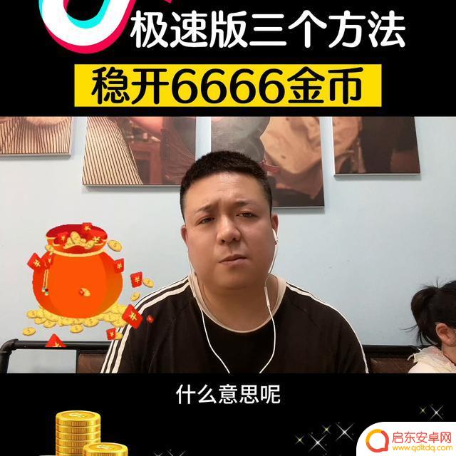 抖音关注了怎么抖一抖(抖音关注10元一单兼职)