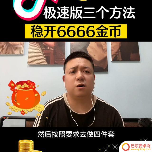 抖音关注了怎么抖一抖(抖音关注10元一单兼职)