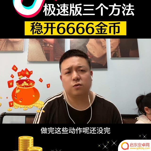 抖音关注了怎么抖一抖(抖音关注10元一单兼职)