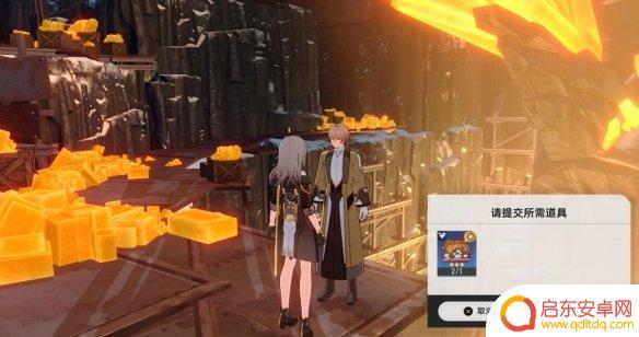 崩坏星穹铁道洞烧 崩坏星穹铁道岩烧洞螈获取技巧