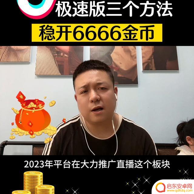 抖音关注了怎么抖一抖(抖音关注10元一单兼职)