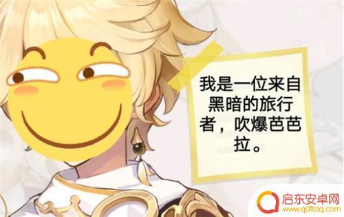 原神完成黑暗骑士 原神黑暗骑士是什么角色