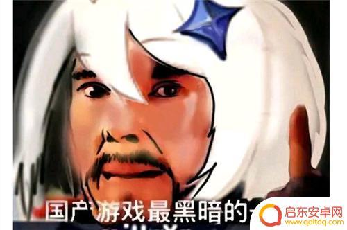 原神完成黑暗骑士 原神黑暗骑士是什么角色