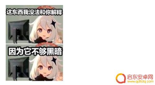 原神完成黑暗骑士 原神黑暗骑士是什么角色