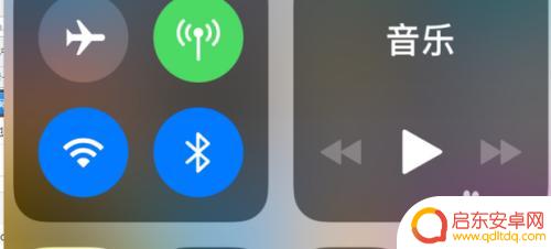 苹果手机蓝牙如何互传 苹果手机蓝牙传输文件步骤