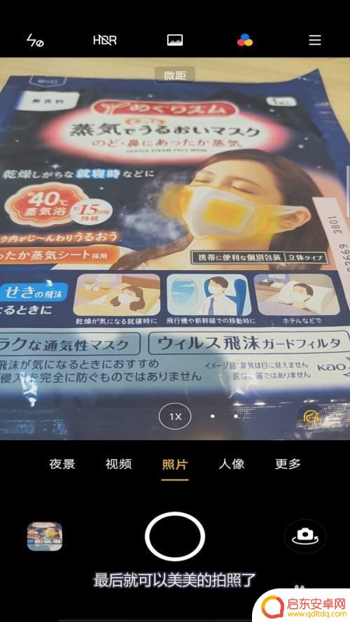 手机的滤镜图 手机滤镜调节方法