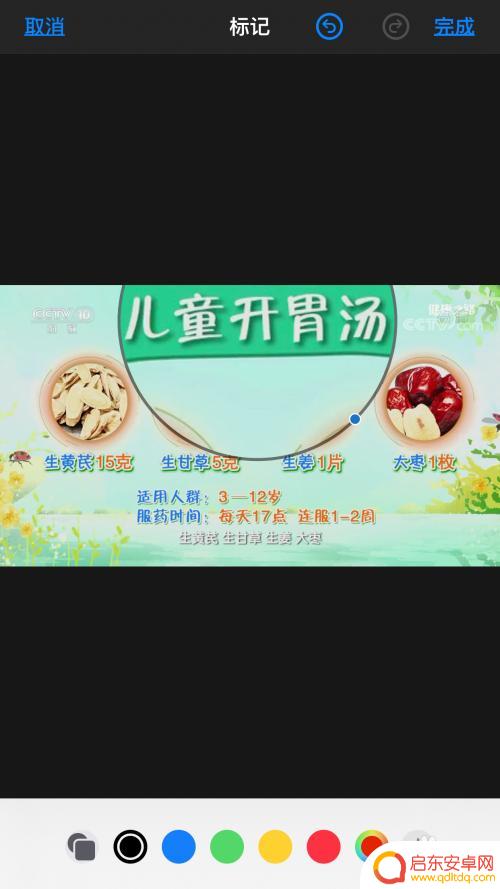 手机放大镜拍照怎么设置 手机图片加放大镜效果步骤