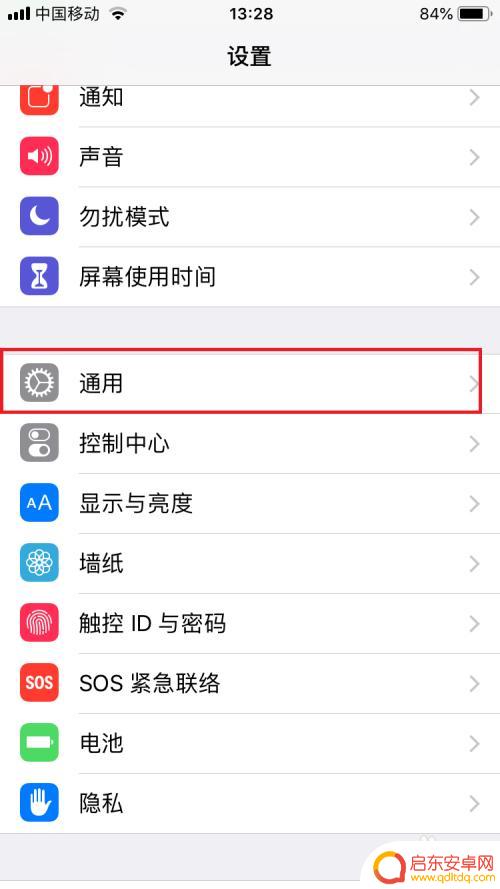 如何查找苹果手机地区显示 如何查看苹果手机iPhone版本地区