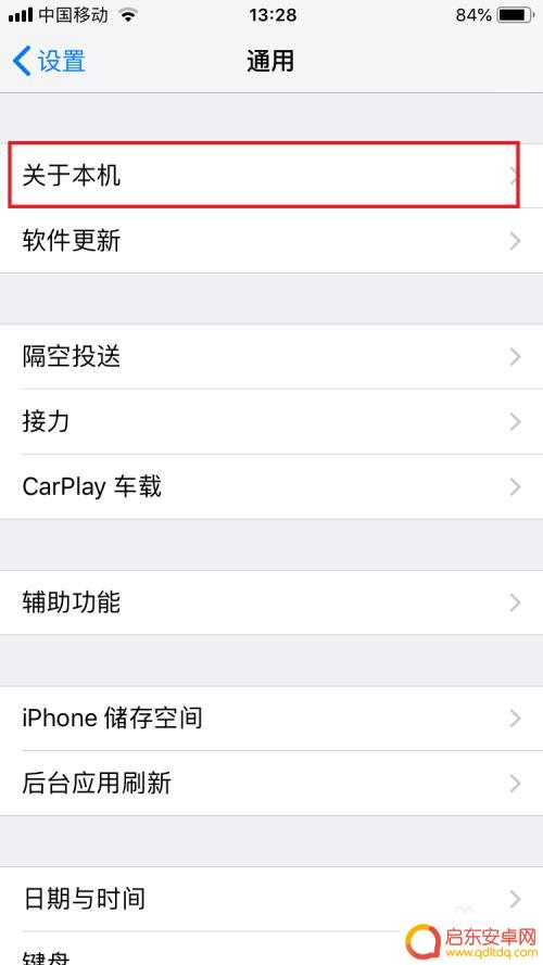 如何查找苹果手机地区显示 如何查看苹果手机iPhone版本地区