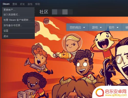 steam如何打开网页 如何在Steam内置浏览器中搜索