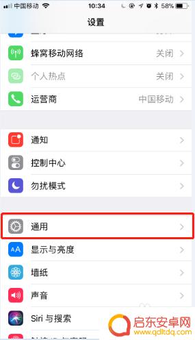 苹果手机怎么整圆点 苹果手机小圆点在哪里调出