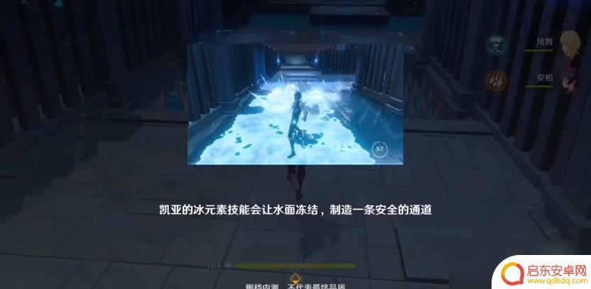 原神寒冷 冰怎么打碎 《原神》雪山冰块打碎攻略