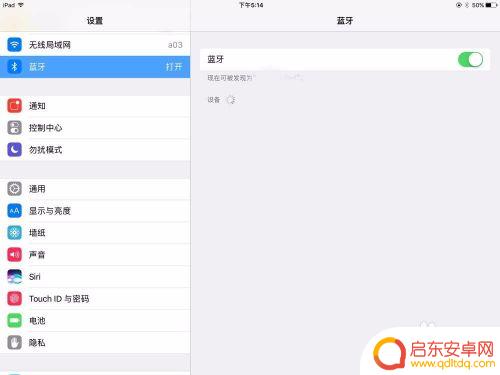 文档如何保存到手机里 如何将电脑上保存的word文档同步到手机
