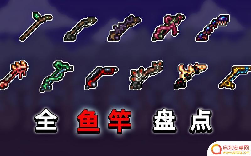 泰拉瑞亚座椅排行 泰拉瑞亚1.4坐骑大全和获得方法