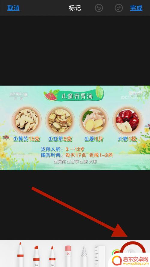 手机放大镜拍照怎么设置 手机图片加放大镜效果步骤