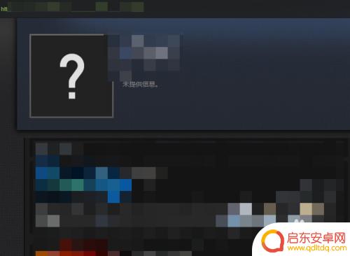 steam如何打开网页 如何在Steam内置浏览器中搜索