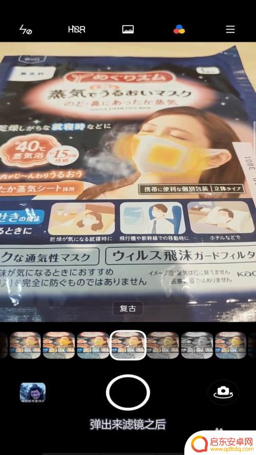手机的滤镜图 手机滤镜调节方法