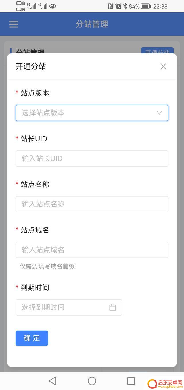 抖音无线账号注册(抖音无线账号注册流程)