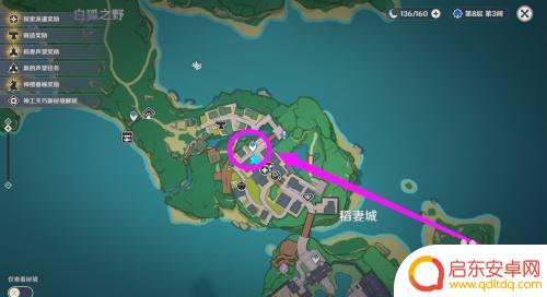 原神稻米在哪里买 原神稻米在哪里可以获取