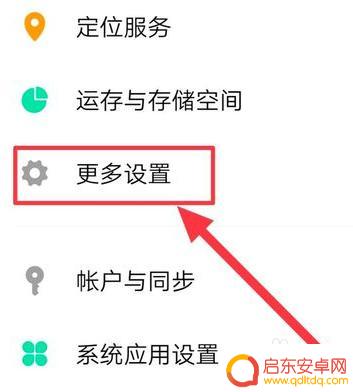 华为手机微信拍摄怎么美颜 华为手机微信视频如何开启美颜