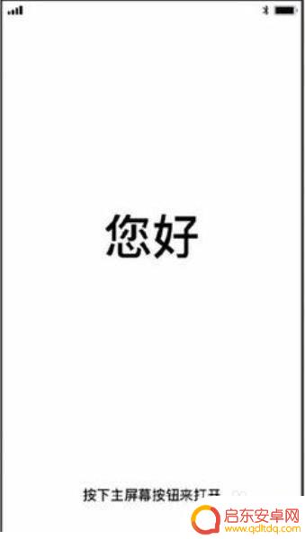 iphone新手机 旧手机 新旧iphone如何全部数据搬迁