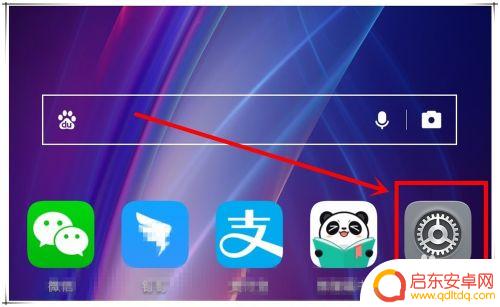 手机如何截图滚动长屏 华为手机如何进行滚动截屏操作