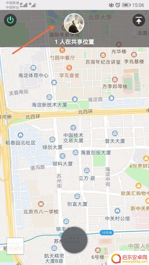 手机微信如何共用位置 微信怎么发送实时位置