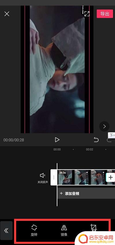 手机如何拷贝电影片段 手机剪辑电影片段上传抖音方法