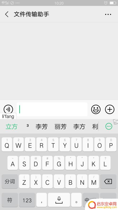 2次方符号复制手机 手机怎么输入多次方