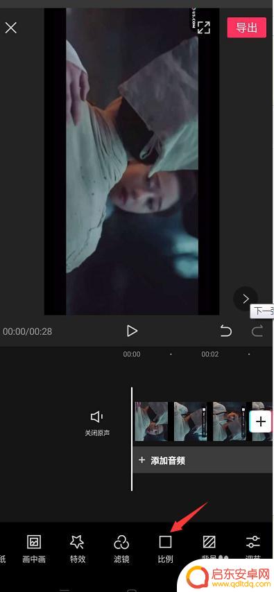 手机如何拷贝电影片段 手机剪辑电影片段上传抖音方法