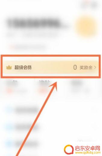 饿了吗苹果手机自动续费怎么关闭 如何取消苹果手机饿了么自动续费