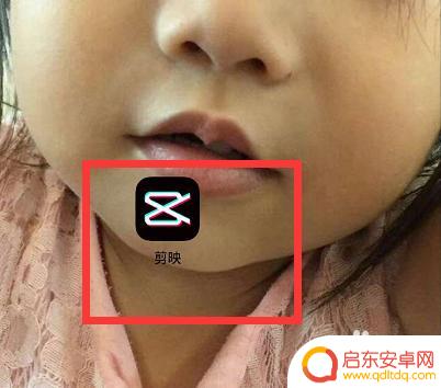手机如何拷贝电影片段 手机剪辑电影片段上传抖音方法