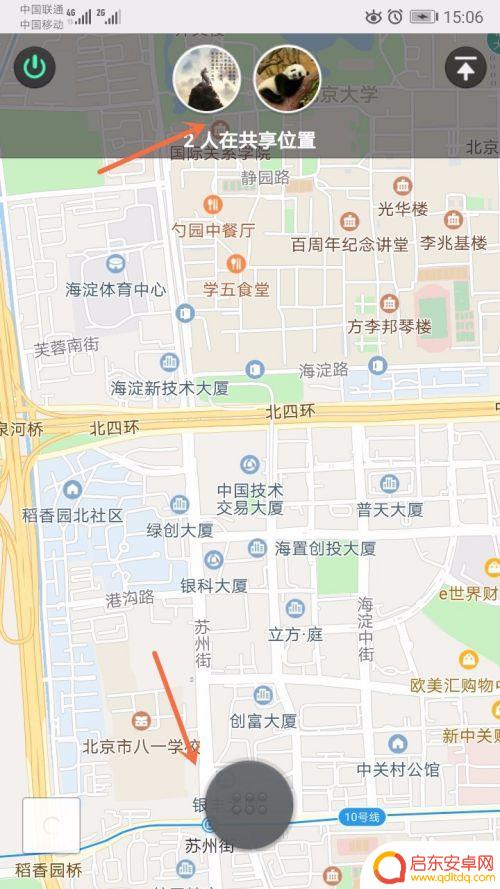 手机微信如何共用位置 微信怎么发送实时位置