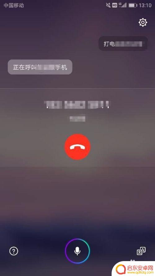 华为手机语音唤醒功能怎么设置铃声 华为手机语音唤醒功能使用技巧