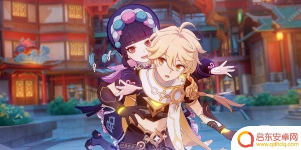 原神云堇火锅 《原神》云堇邀约任务全结局奖励
