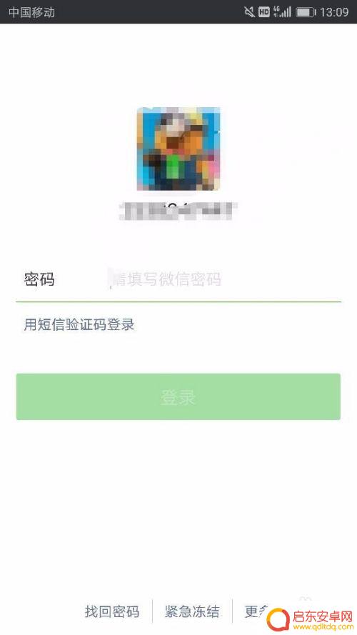 华为手机语音唤醒功能怎么设置铃声 华为手机语音唤醒功能使用技巧