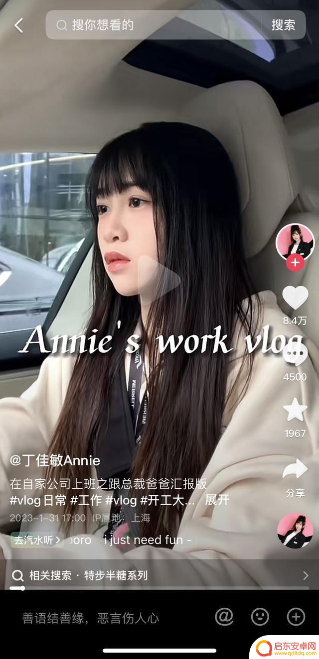 抖音成都劳斯莱斯(抖音成都公司地址)