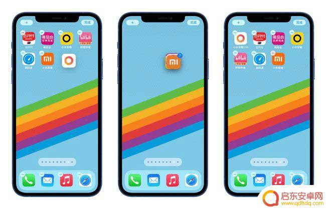 苹果手机怎么设置批量图标 iPhone 12如何批量移动App图标到文件夹