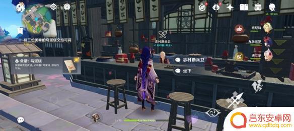 原神美丽的鸟蛋食谱 原神鸟蛋烧食谱获得攻略