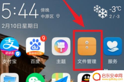 手机铃声歌曲怎么消除 华为手机怎么删除铃声